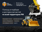 Mir Tyazhelyh Mekhanizmov (Kirov street, 159) ، معدات بناء الطرق