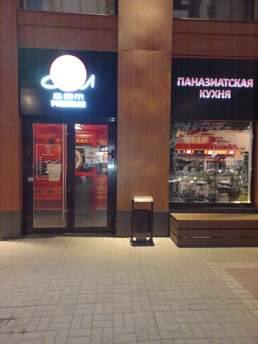 Фото Арт Отель