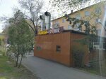Mangal (Taras Şevçenko street, 136) ، وجبات سريعة