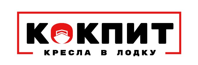 Кокпит
