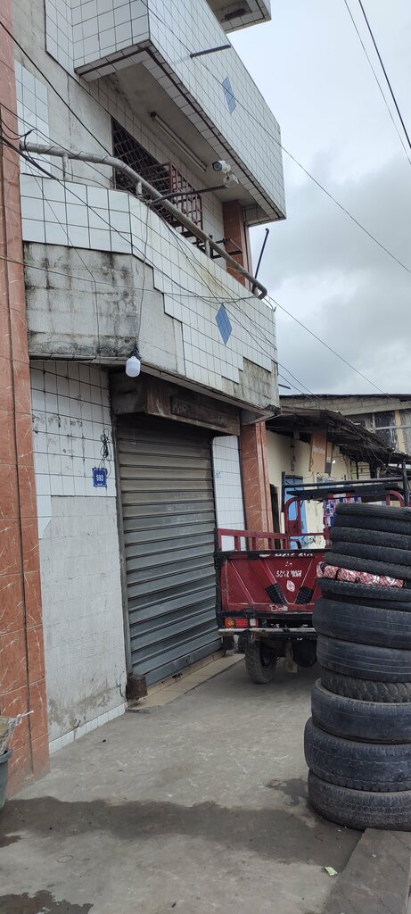 Dry cleaning Prestance Pressing, Douala, photo