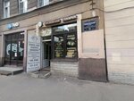 Добрый пекарь (Подольская ул., 38), пекарня в Санкт‑Петербурге