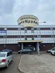 Daroparts (Uladzislava Syrakomli Street, 7), auto parts and auto goods store