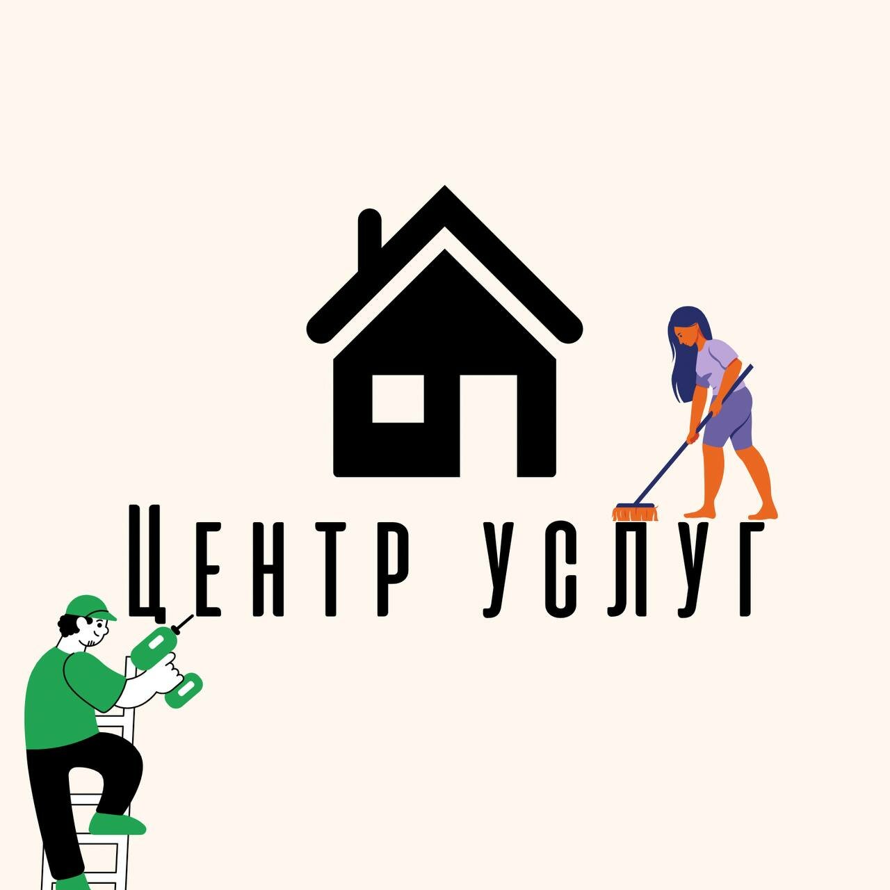 Центр Услуг