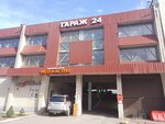 Autostudio.ru (Simonova Street, 11), car service, auto repair