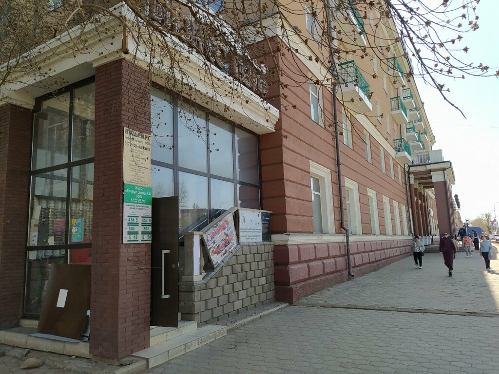 Швейная фурнитура Creative Hobby, Караганда, фото