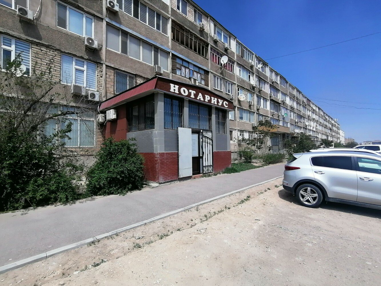Актау 6 микрорайон
