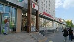 АК Барс банк (Vakhitovskiy City Administrative District, Tatarstan Street, 52) ، آلة صرف النقود الأوتوماتيكية