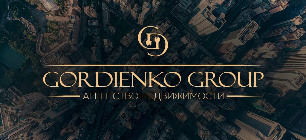 Агентство недвижимости Gordienko Group, Киров, фото