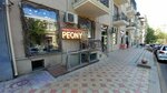 Peony Flower Boutique (Mehdi Hüseyn küçəsi, 85), gül mağazası