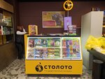 Stoloto (Parkhomenko Street, 55А), lottery