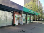 Московский кредитный банк (Plekhanova Street, 24к1), payment terminal