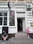 Жемчужина Крыма (ул. Революции, 31А), магазин парфюмерии и косметики в Евпатории