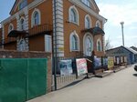 Сибирский металл (Gertsena Street, 200), construction company