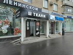 Dom Tkani na Leninskom (Leninsky Avenue, 39/1), drapery shop