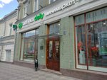 Бери Заряд (Pyatnitskaya Street, 13с1), power bank rental