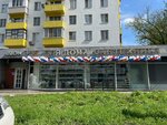 All For Home (Kosmonavtov Street, 28) ، متجر للمستلزمات المنزلية
