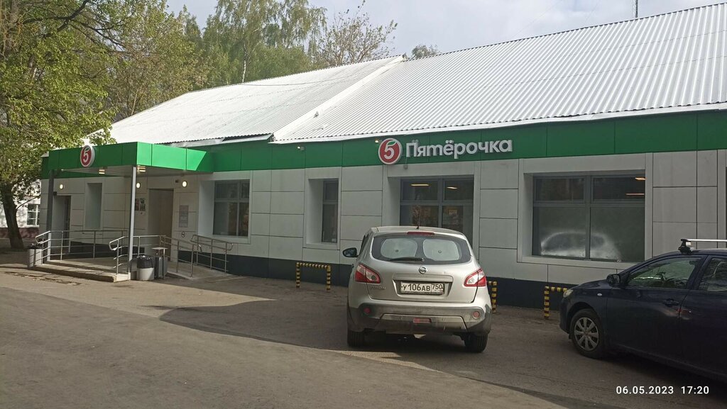 Grocery Magnit, Zcherbinka, photo