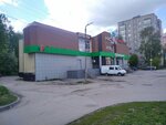 Ремонт обуви (Vysokovoltnaya Street, 33) ، تصليح الأحذية