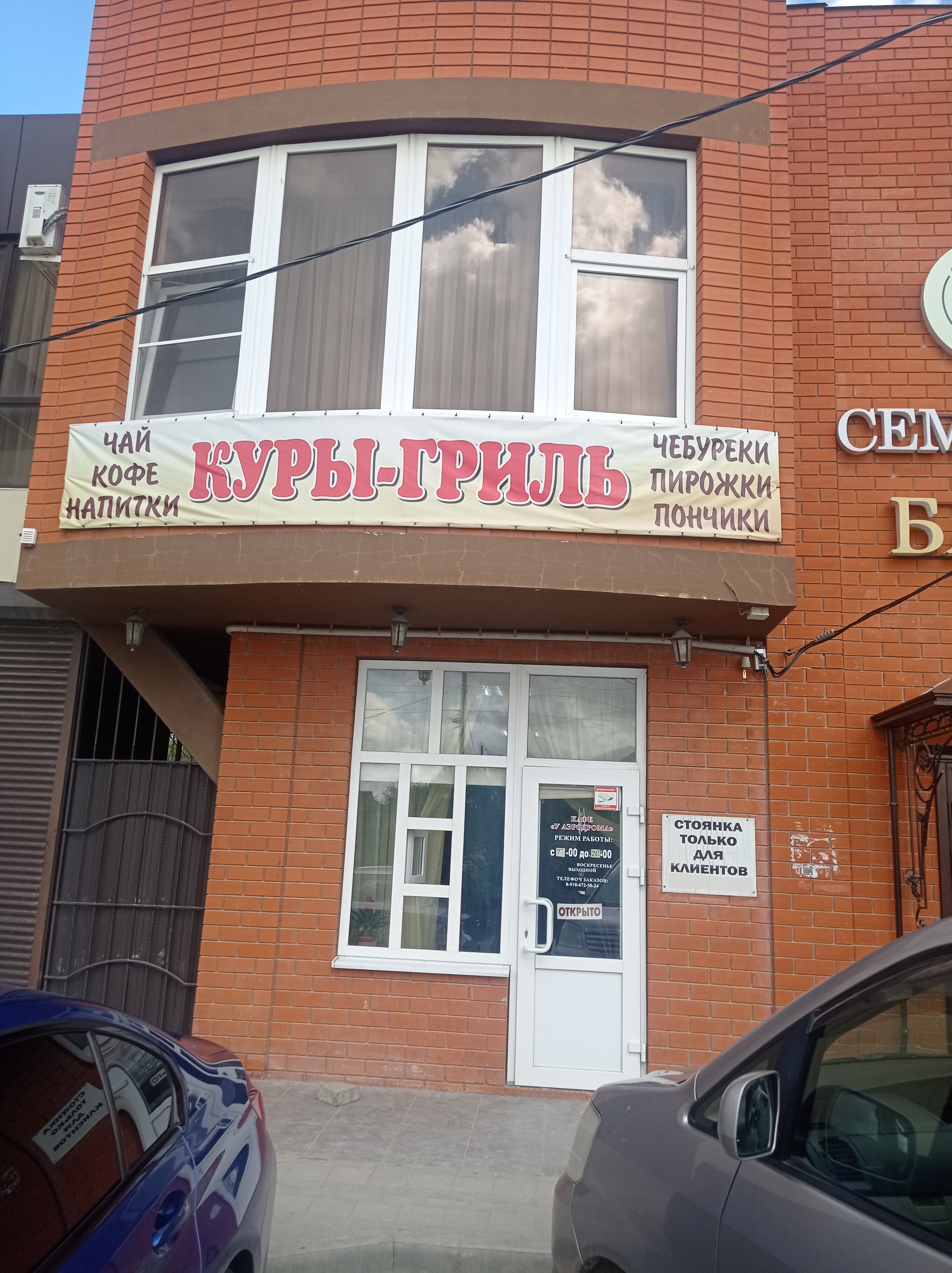 Фото Колибри