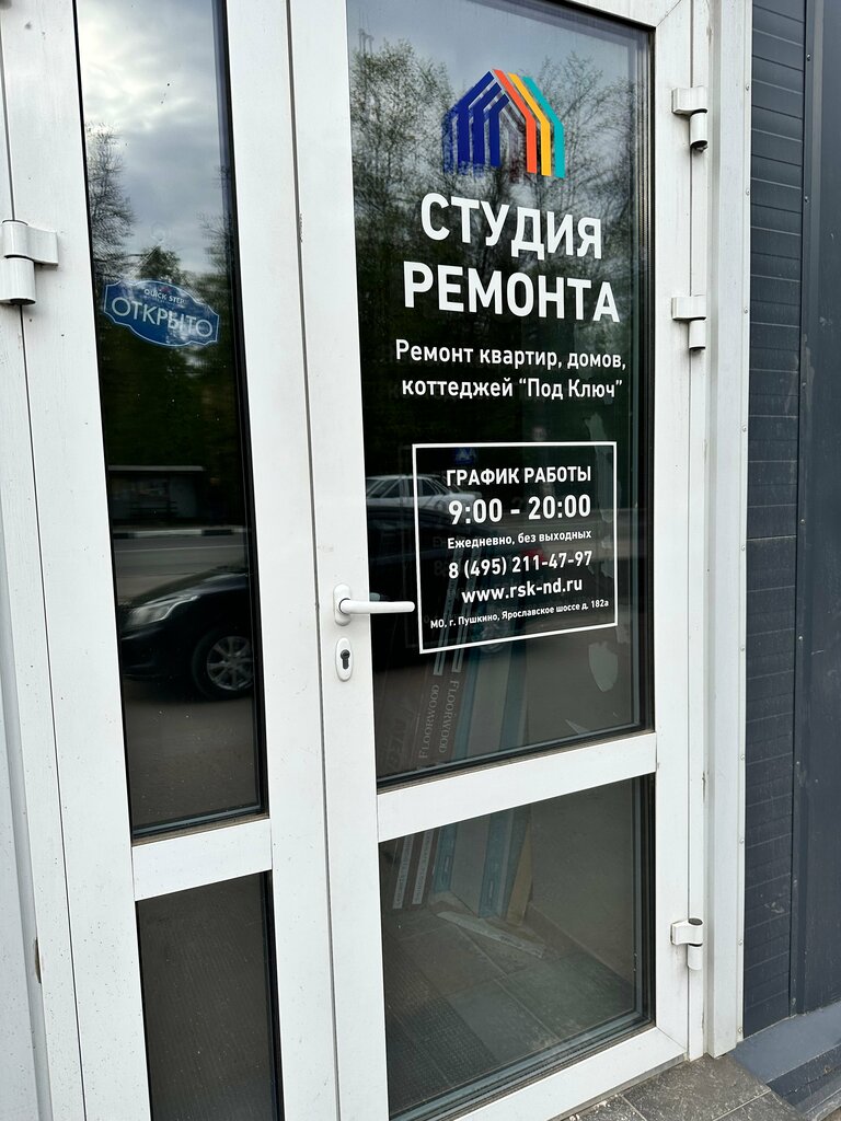 Doors ProfilDoors, Pushkino, photo