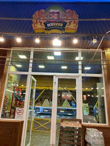 Ice Beer (ул. Вардананц, 116Б/1), магазин пива в Ванадзоре