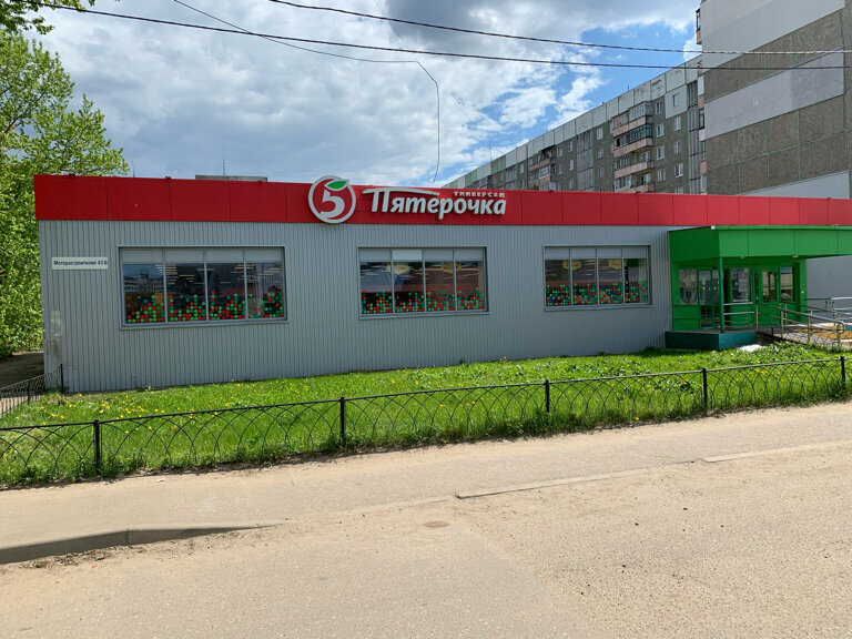 Supermarket Pyatyorochka, Tutaev, photo