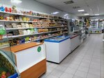 Остров (selo Krasnaya Gorka, Tsentralnaya ulitsa, 3А) ، متجر بضائع متنوعة