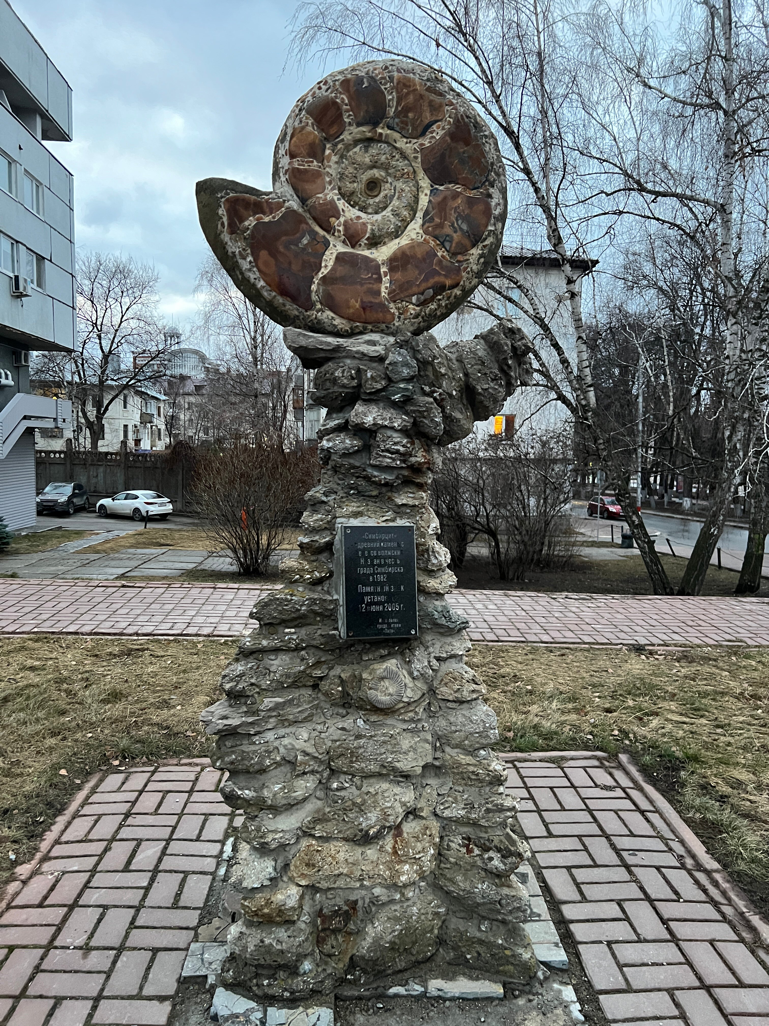 Фото Azimut Отель Ульяновск