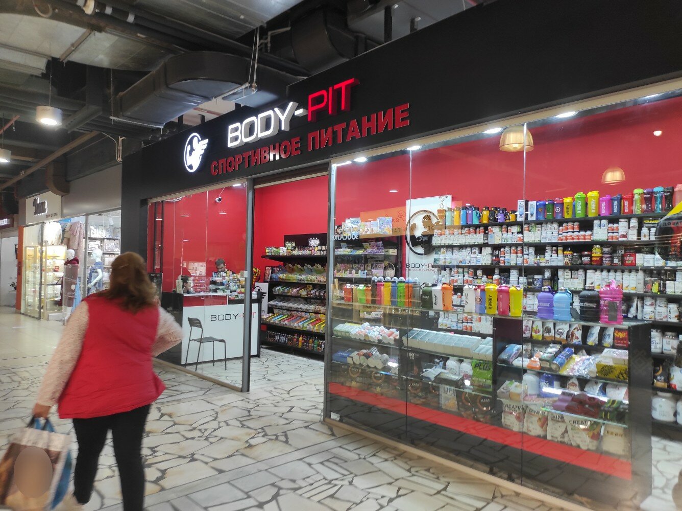 Билайн ул цюрупы 97 корп 3 фото Body-pit.ru, спортивное питание, ул. Цюрупы, 97, корп. 6, Уфа - Яндекс Карты