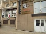 Bankrot-pro (ulitsa Semena Lagody, 4/3) ، خدمات قانونية