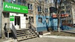 Асна (80 Gvardeyskoy Divizii Street, 20), pharmacy