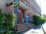 Подготовка к школе (Bagrationa Street, 111), servicios de tutoría