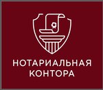 Нотариус Васильев К. А. (Sadovaya ulitsa, 14), notarios