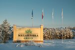 Mikhailovka Green (selo Mikhaylovka, Dubravnaya ulitsa, 1/1А), sales office