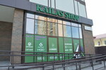 Kailas (Kirova Street, 54) ، متجر مستلزمات التدخين