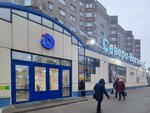 Cliche (Leninskiy Avenue, 189), photography
