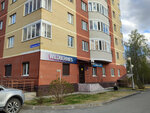 Wildberries (Tobolsk, 3B Microdistrict, 19) ، نقطة تسليم