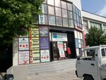 Kazoilservice (Ádirbekov kóshesi, 34), industrial construction