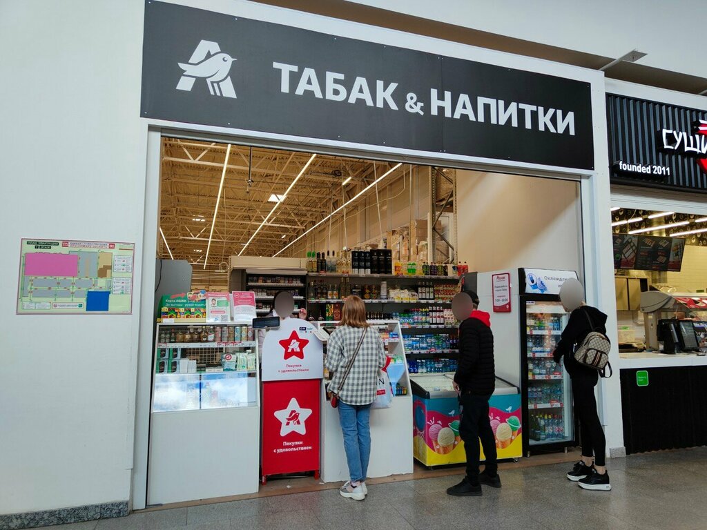 Tobacco and smoking accessories shop Табак&напитки, Nizhny Novgorod, photo