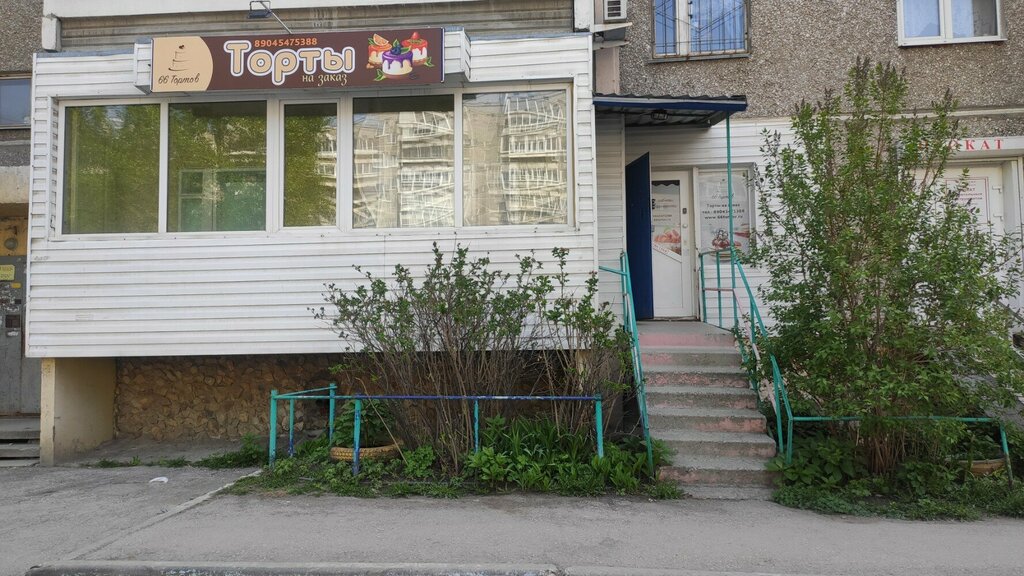 Торты на заказ 66 Тортов, Екатеринбург, фото