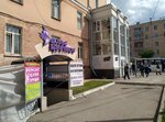 Косметика парфюмерия (Pervomayskiy Avenue, 66), perfume and cosmetics shop