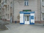 Клиническая стоматологическая поликлиника № 3 (ул. Ватутина, 39, Новосибирск), стоматологическая поликлиника в Новосибирске