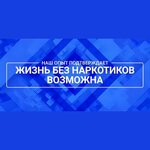Anonimnye Narkomany (Abulkhair Khan Avenue, 2/9), terapia de grupo