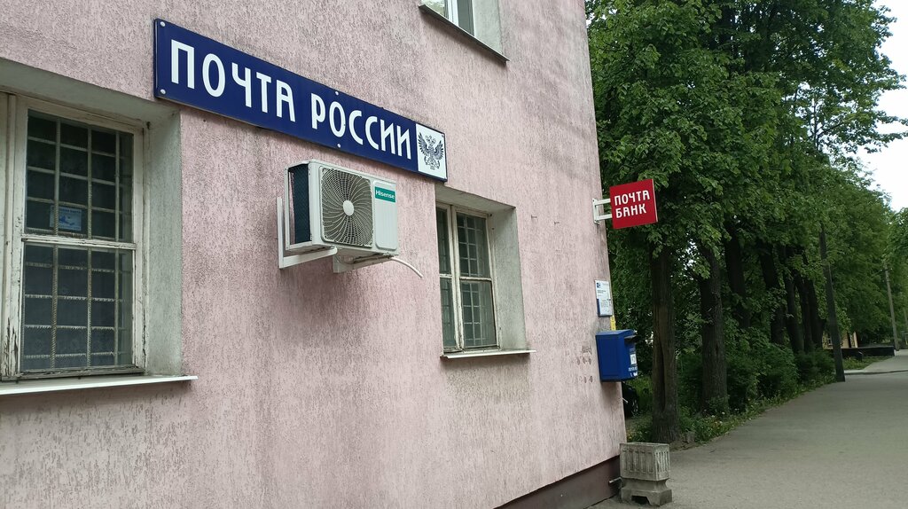 Post office Otdeleniye pochtovoy svyazi Chernyakhovsk 238154, Chernyahovsk, photo