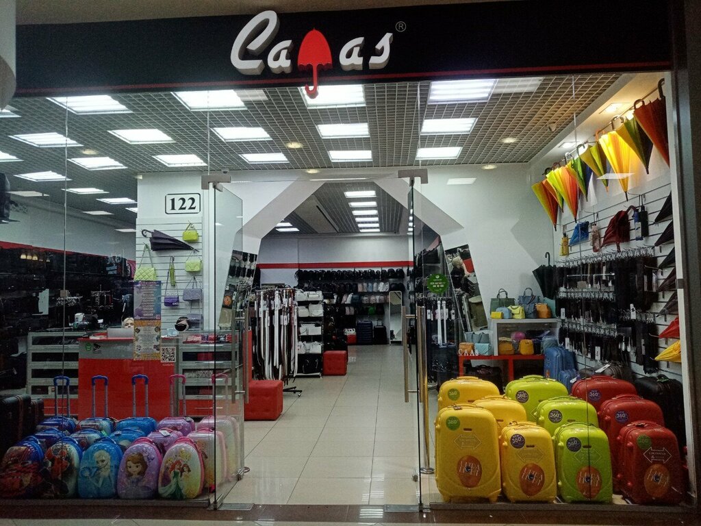 Bags and suitcases store Caas, Omsk, photo