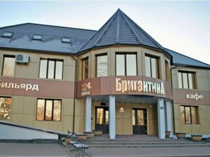Бригантина (posyolok Kuzmino, ulitsa Pushkina, 9), hotel