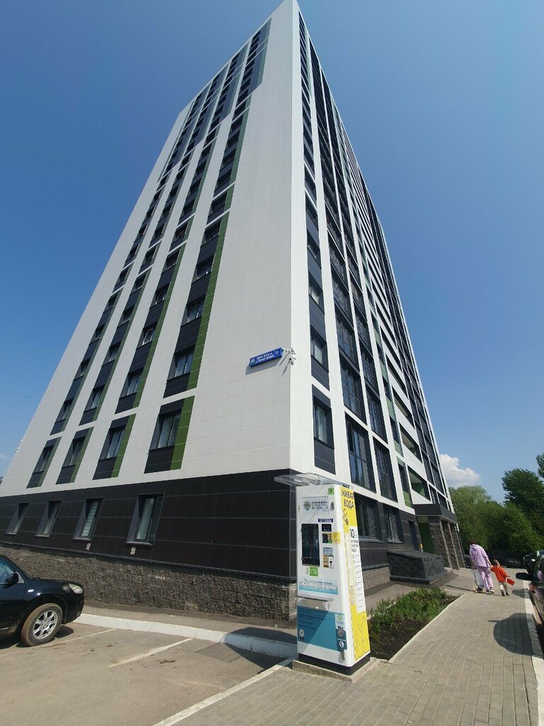 Point of delivery Эрариум, Ufa, photo