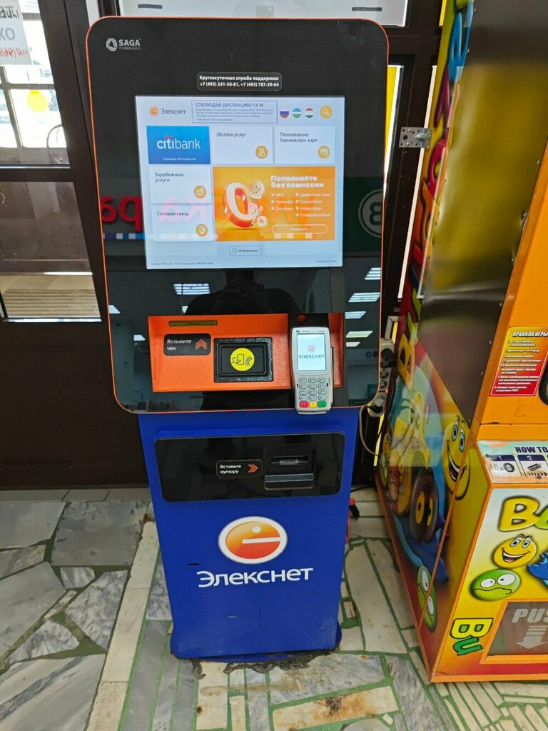 Payment terminal Elecsnet, Zelenograd, photo