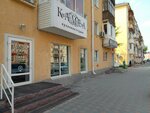 Kamea (Karla Marksa Avenue, 50), kitchen furniture